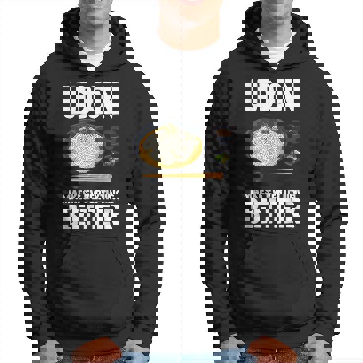 うどん 麺 和食 おもしろ パーカー