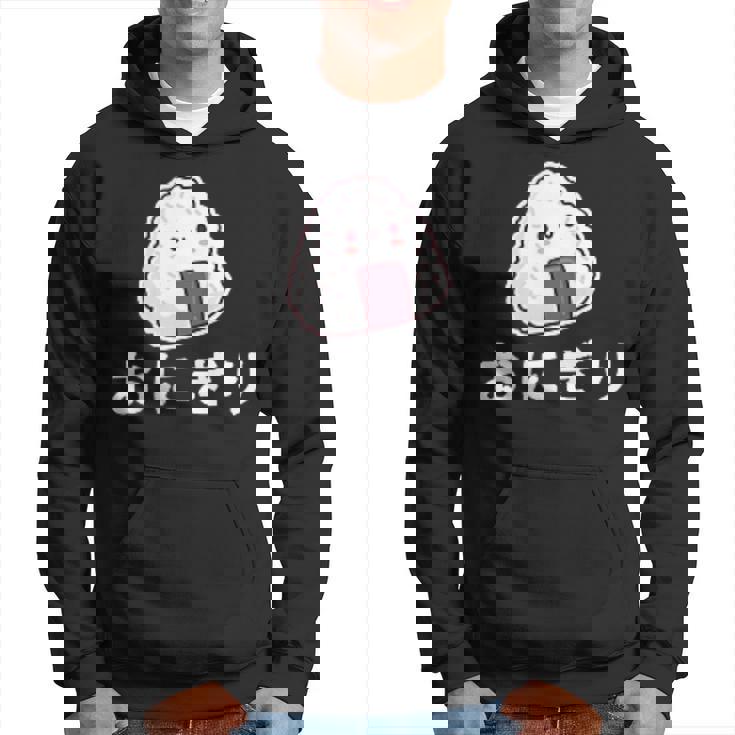 おにぎり 日本のおにぎり 日本のおにぎり パーカー