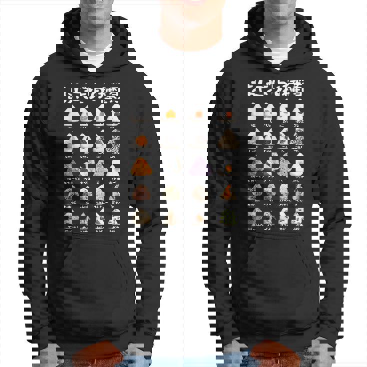 おにぎり 種類 面白 おもしろ 食べ物 文字入り メンズ 面白い 服 ネタ グッズ 文字 パーカー