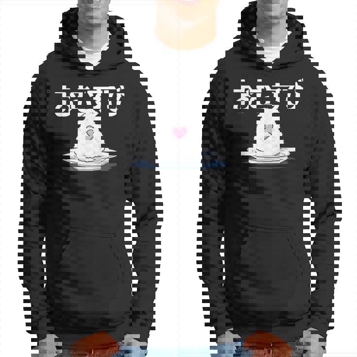 おむすび 日本 おにぎり 朝ドラ風 おもしろい クール かわいい Onigiri パーカー