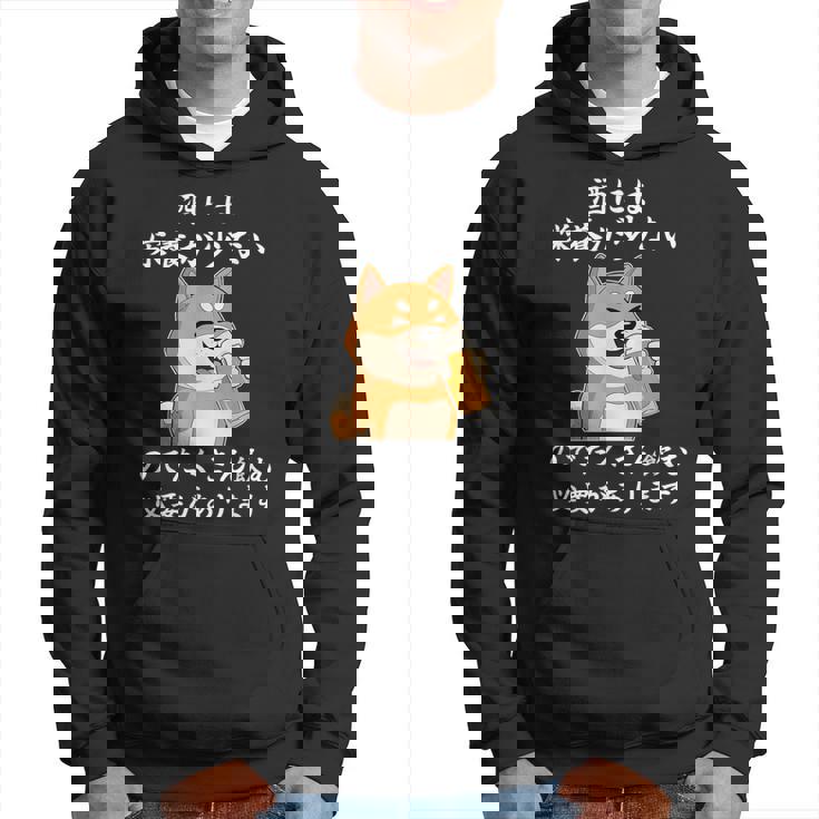 おもしろtシャツ お酒 引用 メンズ おもしろ文字 おもしろ服 オリジナル おもしろグッズ レターtシャツ ネタギャグ パーカー