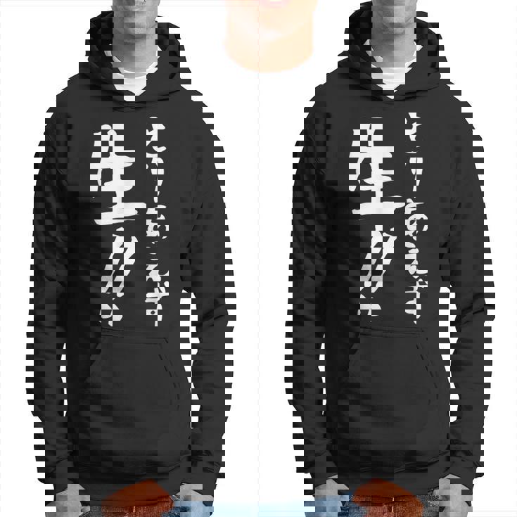 おもしろtシャツ【とりあえず生】お酒 ビール ギャグ ネタ ウケ狙い 贈り物 ギフト パーカー