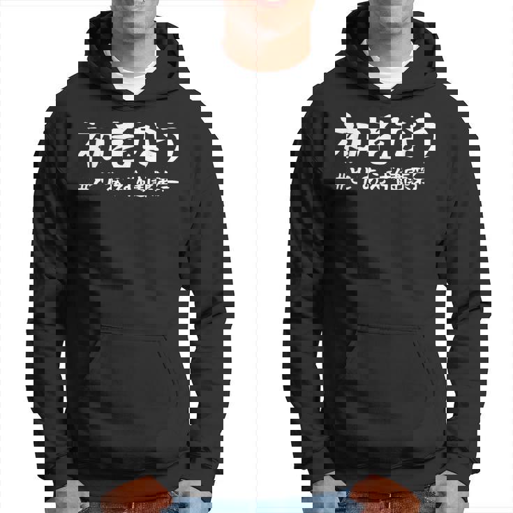 おもしろtシャツ【初老なう】40歳 ギャグ ネタ ウケ狙い 贈り物 ギフト パーカー