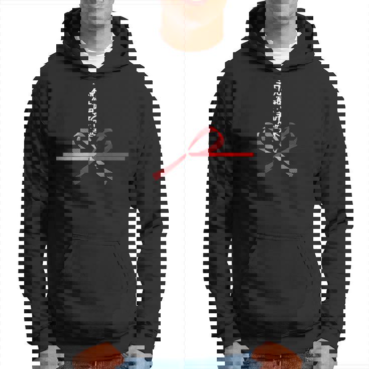 おもしろtシャツ【祝御新築】新築 増改築 お祝い 水引 和柄 日本のお土産 記念品 ギャグ ウケ狙い 贈り物 ギフト パーカー