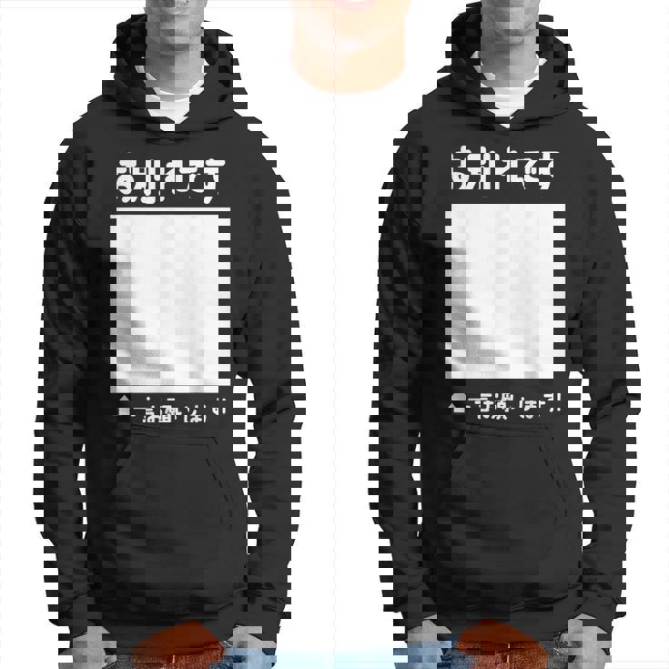 お別れ 寄せ書き 記念 メッセージ 卒業 送別会 退職 転職 転勤 懇親会 卒業式 壮行会 激励会 慰労会 パーカー