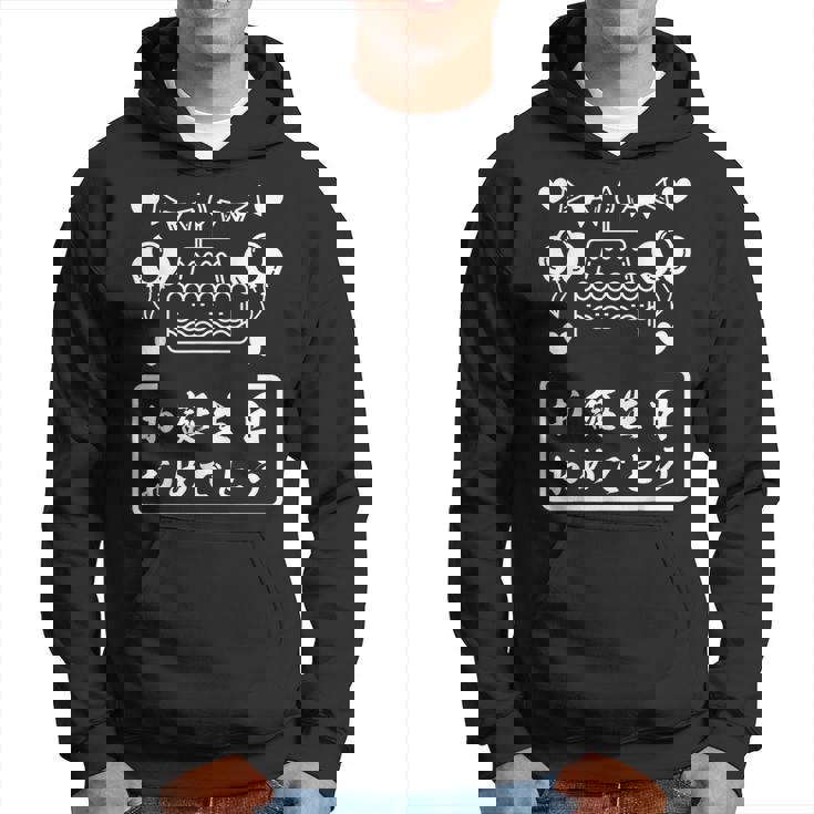 お誕生日 おめでとう パーカー