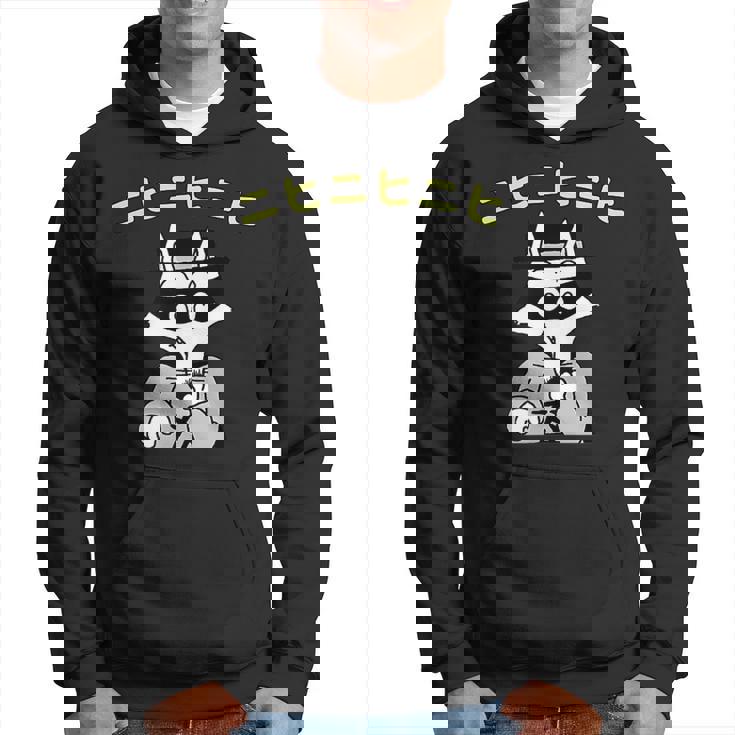 かいけつゾロリtシャツ大さくせん 「ニヒニヒニヒ」 パーカー