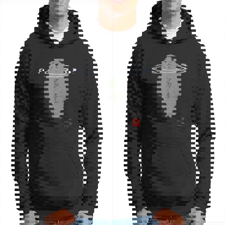 かわいい アザラシ 茶柱 茶道 癒し パーカー