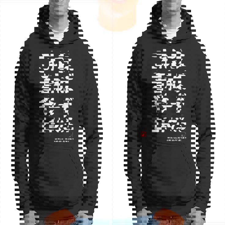 これさえ着ればギターが上手くなる クラシック音楽 ギター好き ポップ音楽 願掛け ゲン担ぎ パーカー