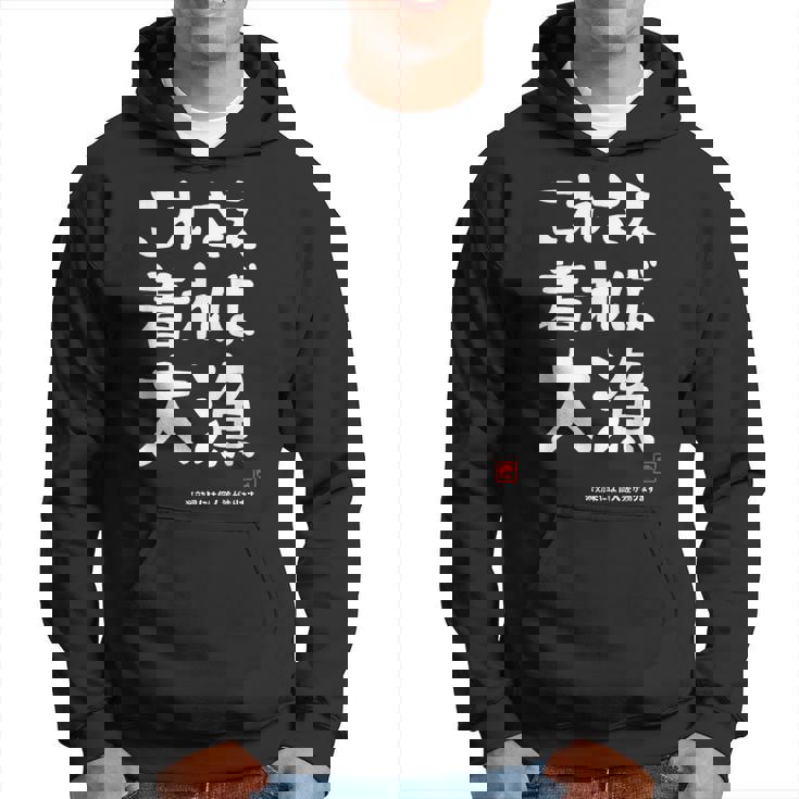 これさえ着れば大漁 願掛け ゲン担ぎ 釣り好き 川釣り 海釣り おもしろ ネタ 趣味釣り 釣り パーカー