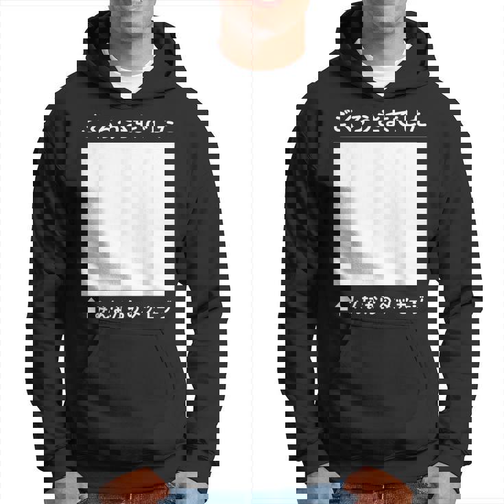 ご苦労様 寄せ書き 記念 メッセージ 贈り物 定年 卒業 送別会 退職 転職 転勤 お別れ 懇親会 壮行会 パーカー