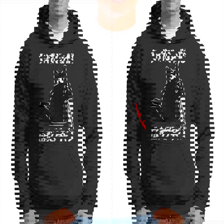 じゅげむじゅげむ五秒でブチギレ ネタ 落語 言い間違い もじり ジョーク ギャグ ツッコミ 猫 おもしろ 猫愛好者 パーカー