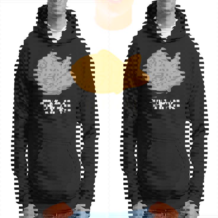 たい焼き 鯛焼き タイヤキ イラスト 和菓子 かわいい 簡単 おもしろ パーカー