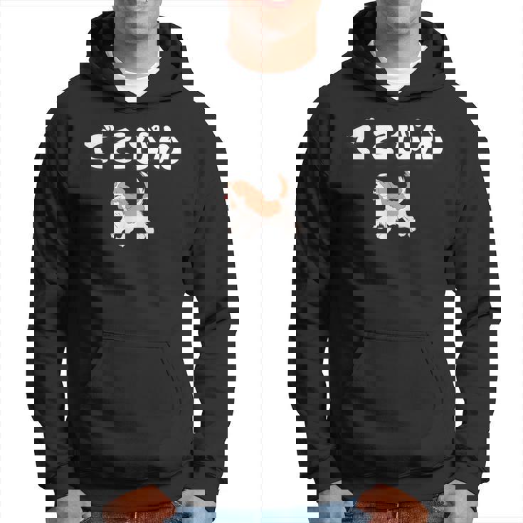 でこぴん 大谷愛犬 デコピン パーカー