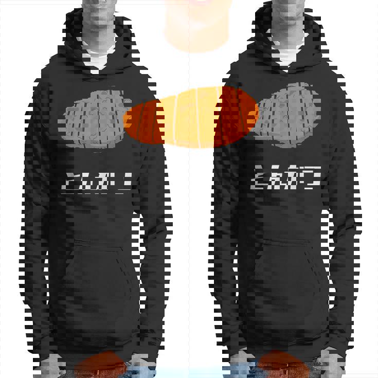 とんかつ 国産豚カツ パーカー