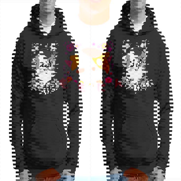 ねこ ユニークイラスト オリジナルキャラクター もちもふにゃん【Mochimofunyan】 パーカー