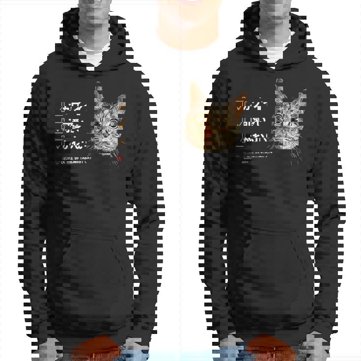 ねこ、かわいい 猫 キジトラ猫 鶉 うずら かわいい Cat パーカー