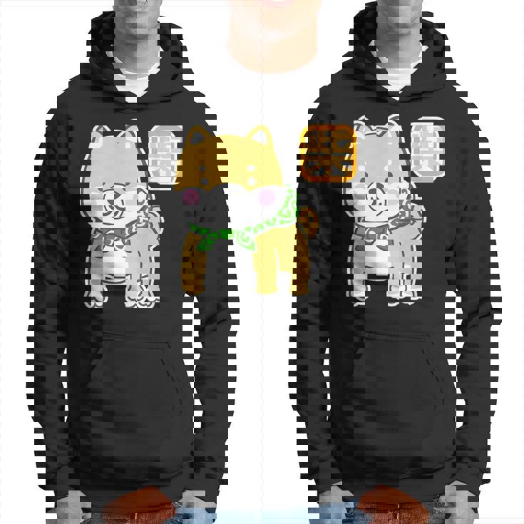 まめしばくん《唐草袋》 柴犬【どうぶつフレンズ】豆柴 ゆるくて かわいい 面白い 動物 キャラクター イラスト パーカー