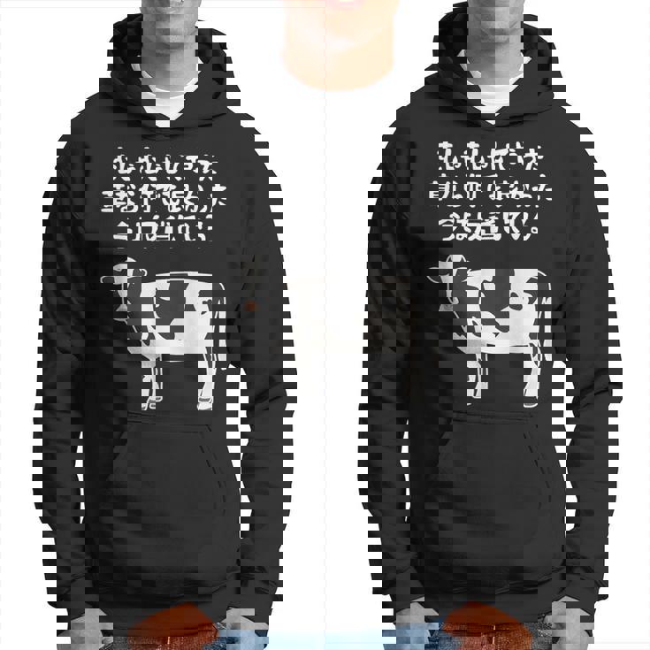 むしゃむしゃしてやった おもしろ ユーモア ジョーク 牛 むしゃくしゃしてやった パーカー