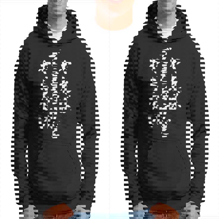 やらないできるけどやればかわいい書道日本語テキストギフト パーカー