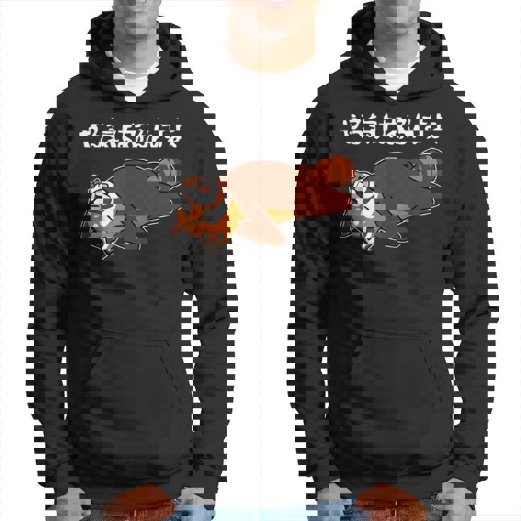 やる気はあるんすよ レッサーパンダ ジョーク かわいい 動物好き ギャグ好き ジョーク好き ギャグ おもしろ ネタ パーカー