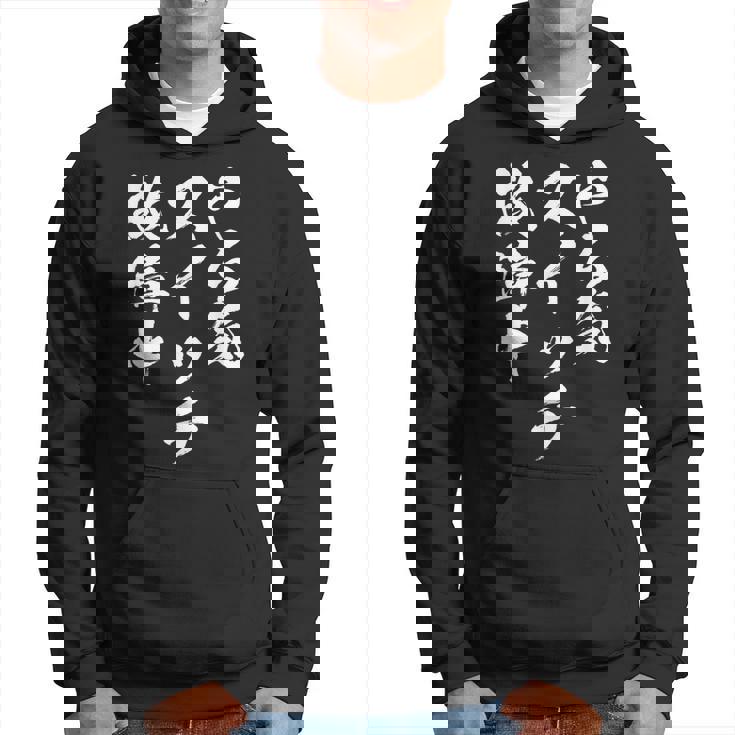 やる気スイッチ ネタ 面白いtシャツ 文字入り メンズ 半袖 服 オリジナル おもしろグッズ ブラック パーカー