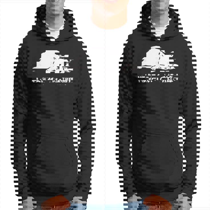 やる気スイッチ故障中 ねこ 猫好き かわいい おもしろ 面白い パーカー