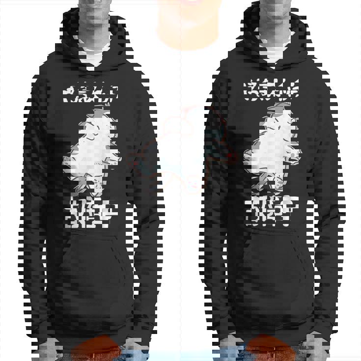 やる気スイッチ故障中 犬 猫 犬好き かわいい おもしろ 面白い パーカー