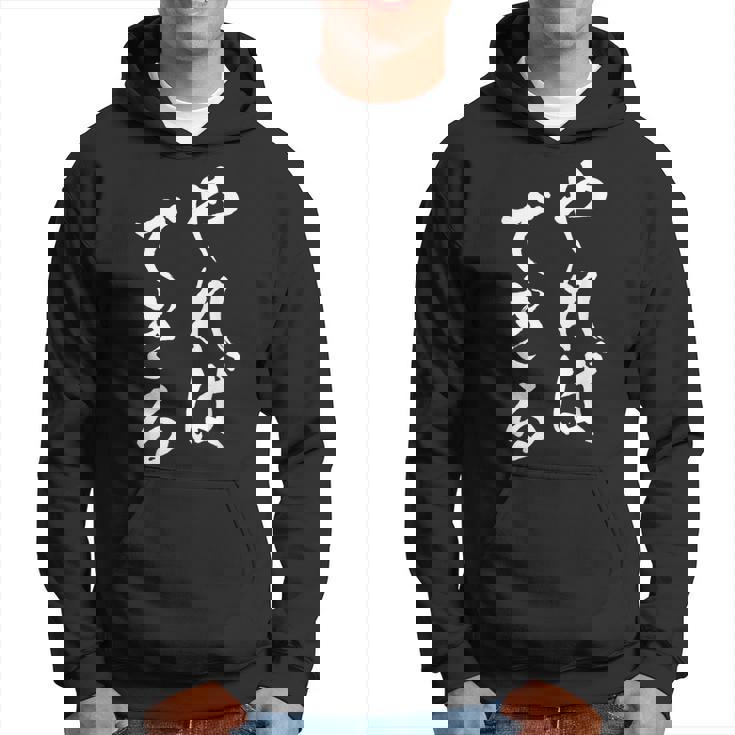 やればできる 面白いtシャツ 文字入り メンズ おもしろ 筆文字 面白い 服 おもしろグッズ 文字tシャツ ネタ パーカー