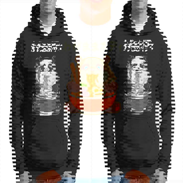 わがままボディ パンダ ギャグ ジョーク パンダ好き 趣味 おもしろ ネタ パーカー