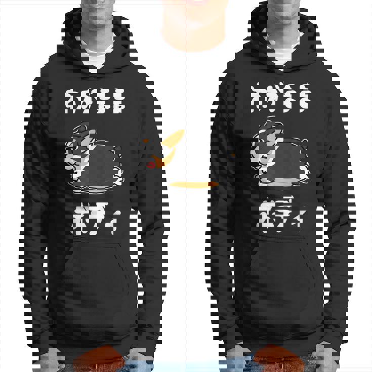 わがままボディ ファニーコーギー クレイジー 犬好きの方へのギフトに コーギー愛好者＆動物ファン向け パーカー