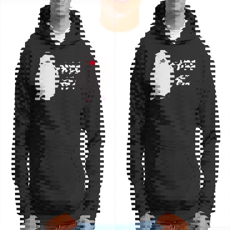 わがままボディ 文鳥 ペット好き 桜文鳥 シナモン文鳥 クリーム文鳥 おもしろ 白文鳥 文鳥好き パーカー