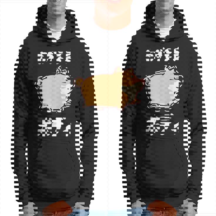 わがままボディ 犬 柴犬 太った柴犬 ぽっちゃり 犬好き かわいい おもしろ 面白い パーカー