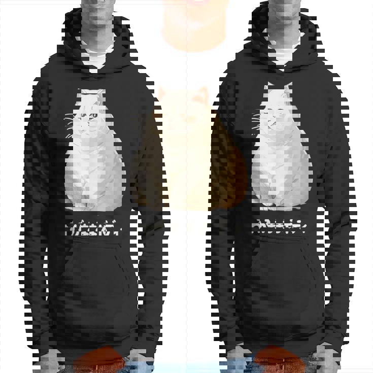 わがままボディ 猫 ねこ 白猫 太ったねこ ぽっちゃり ねこ好き かわいい おもしろ 面白い パーカー