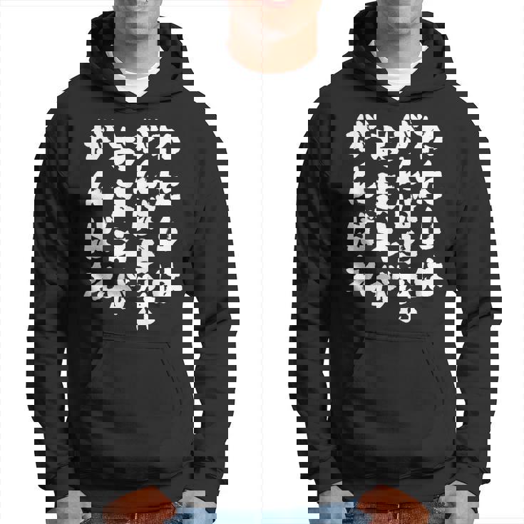 わたしはがんばらないおまえががんばれ ユニークなメッセージ 面白い おもしろ パーカー