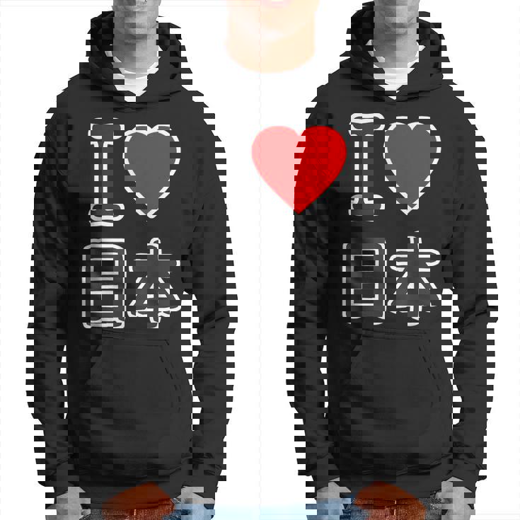 アイラブ 日本（I Love ニッポン）大きな文字 Japan Nippon【世界の都市】ジモtティ メッセージ・面白 パーカー