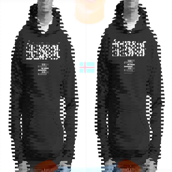 アイ・ラブ・ユー アイスランド語 アイスランド パーカー