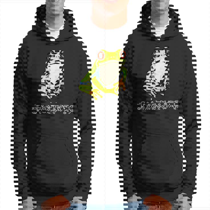 アカメアマガエルさん パーカー