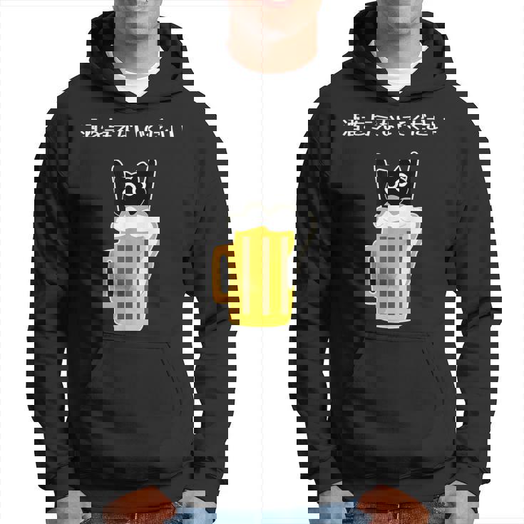 アルコールを飲まないでください 猫 お酒 ビール好き パーカー