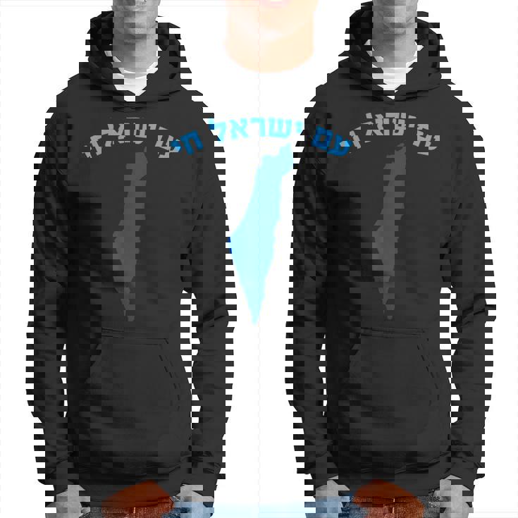 イスラエルのヘブライ語地図のアム・イスラエル・チャイ。 パーカー