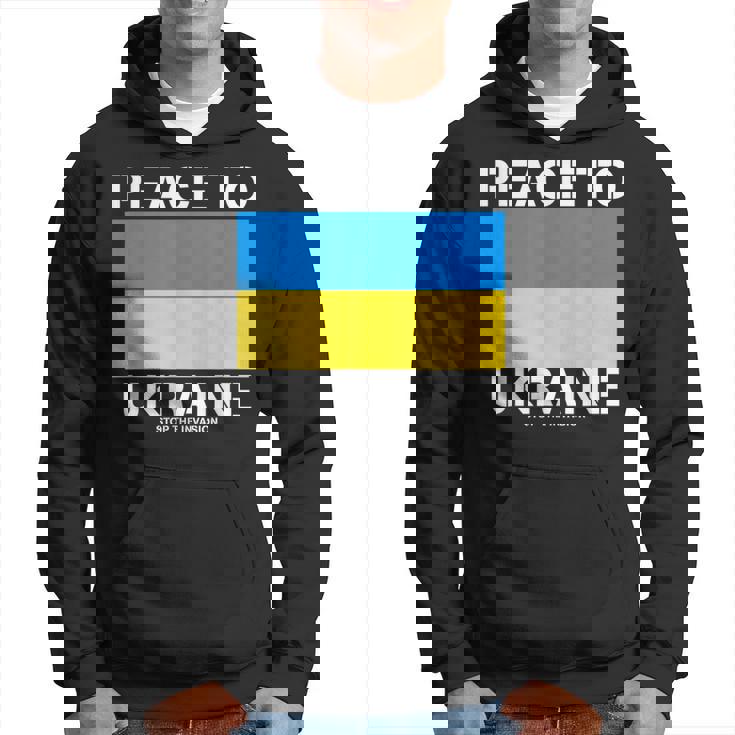 ウクライナへの平和 侵略を止めましょう。 パーカー