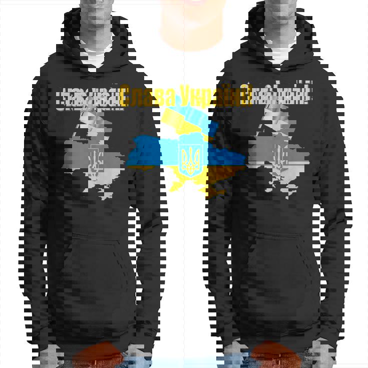 ウクライナ国旗とカラー ウクライナの栄光 パーカー