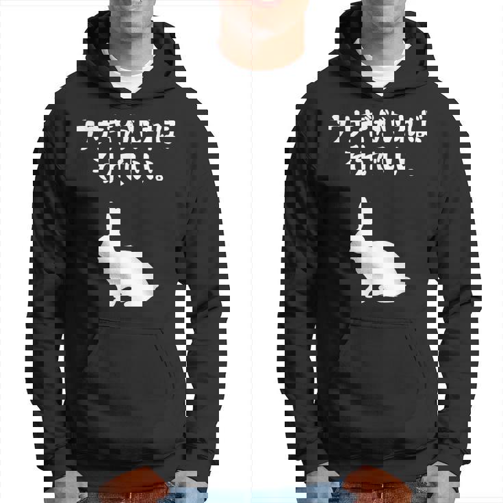 ウサギがいればそれでいい。 うさぎママ ウサギ好き うさぎ好き うさぎ ペット うさぎパパ うさぎ飼い おもしろ ウサギ パーカー