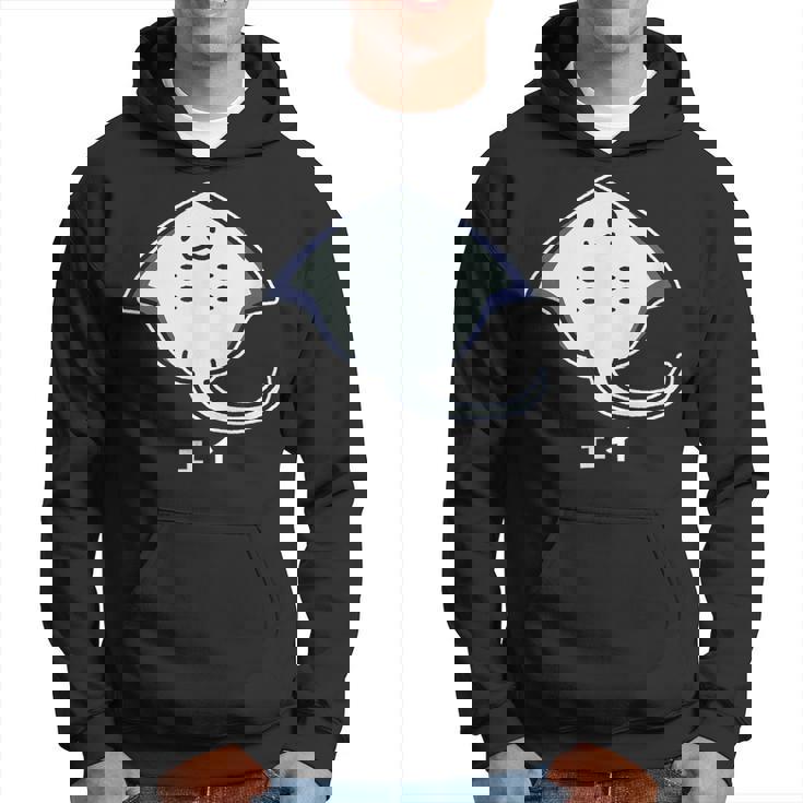 エイ エイの裏側 顔 笑顔 魚類 シンプル 簡単 かわいい おもしろ イラスト エイ好き パーカー