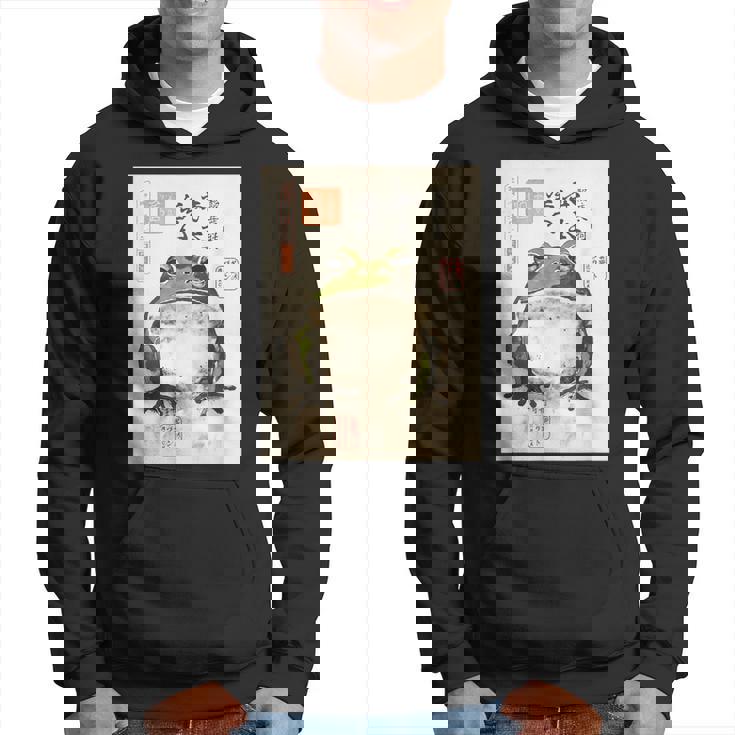 カエル浮世絵 アニメ 日本美術 パーカー