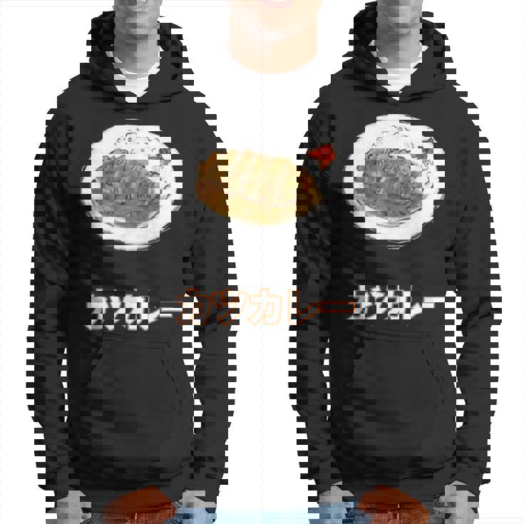 カツカレー Katsu Curry パーカー