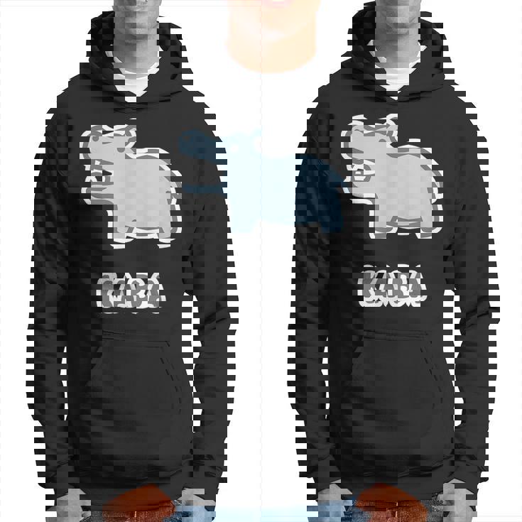 カバ くん Kaba【どうぶつフレンズ】動物園 ゆるくてかわいい キャラクター イラスト パーカー