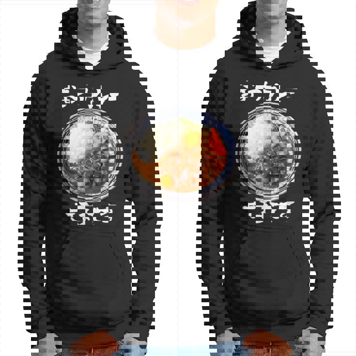 カレー 面白いtシャツ 食べ物 文字入り メンズ おもしろ 面白い 服 グッズ 文字tシャツ ネタ パーカー