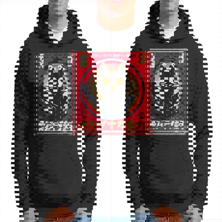 カワイイ猫 日本 アニメ パーカー