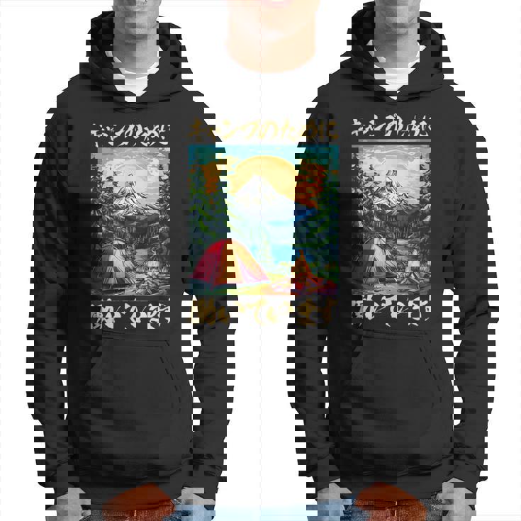 キャンプ 面白いtシャツ ソロキャンプ メンズ 子供 ネタ おもしろ 面白い 服 おもしろグッズ 文字入り パーカー